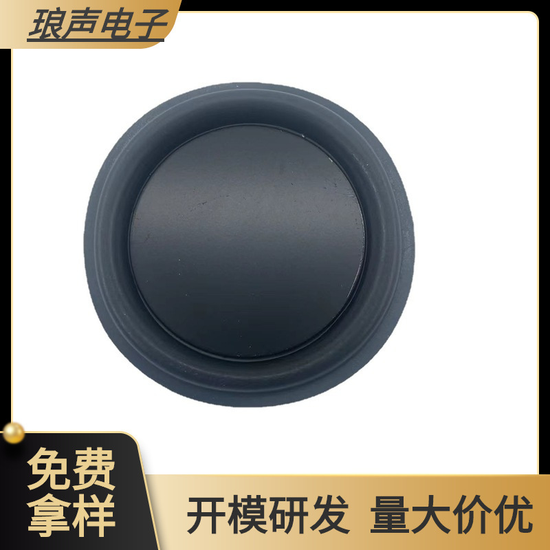 75mm Diaphragm Bass Membrane Audio Passive Woofer Low-Frequency Radiator Speaker Tuning Membrane Vibration Plate Enhances Deep Bass