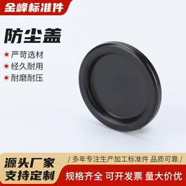 垫圈;卡簧、挡圈;碟形弹簧