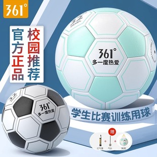 Genuine Football Village Super Competition Primary School Student Children's Kindergarten No. 4-5 Adult Junior High School Middle School