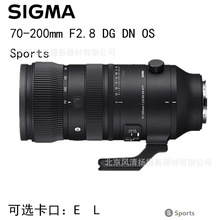 SIGMA �m�R70-200mm F2.8 DG DN OS Sportsȫ�����o���L��׃���R
