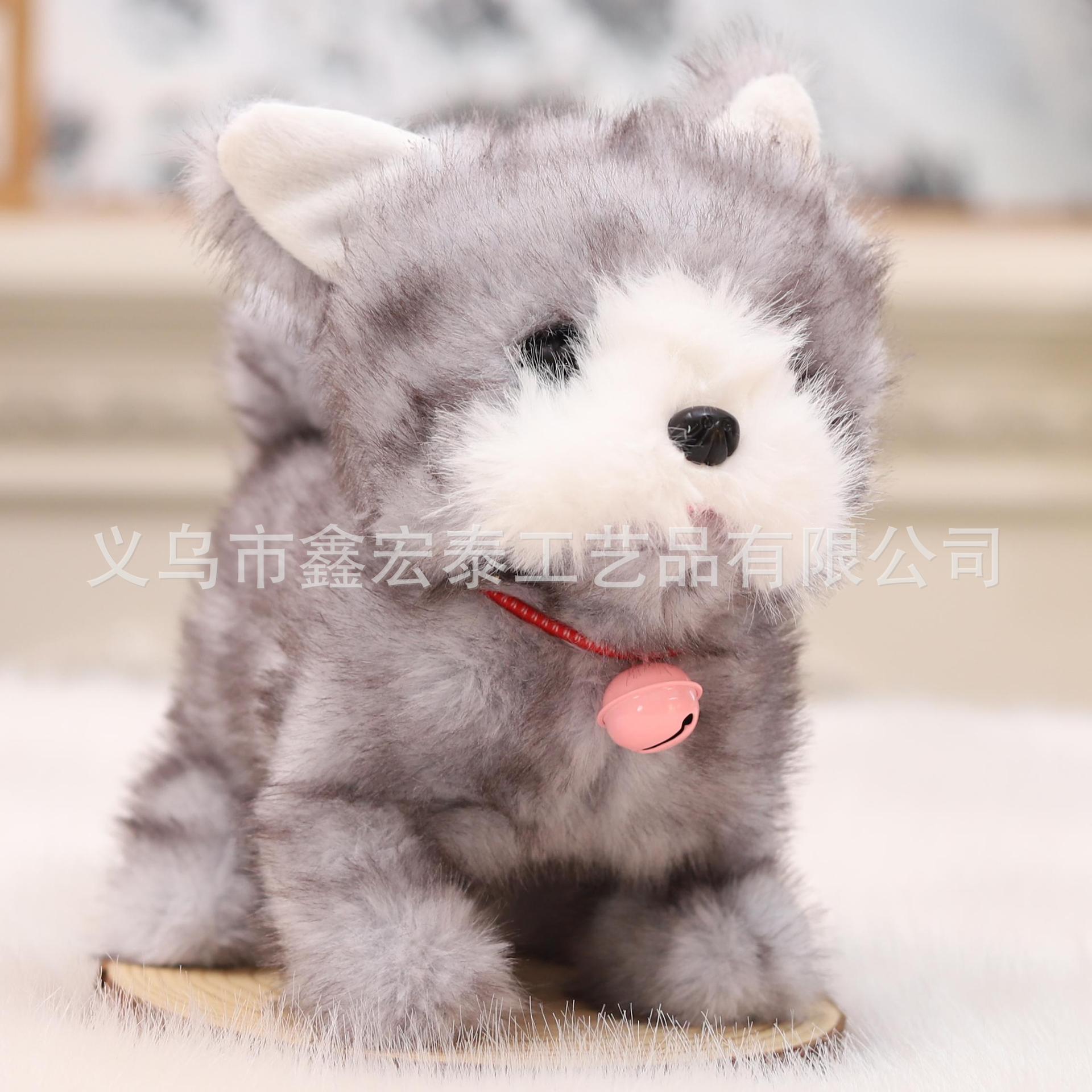 Juguete de simulación para niños perro eléctrico 1-3 peluche conejito gato mascota puesto peluche electrónico para mascotas