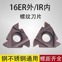 ؐ�|˹ 16ER/IR AG60���؃����ݼy��Ƭ���z��A�����^܇�����P�