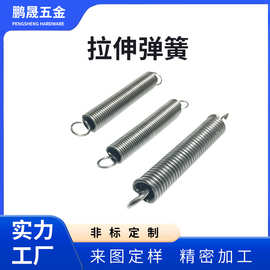 不锈钢拉伸弹簧烤箱汽车玩具器械拉簧双耳双钩高强度锰钢镀锌弹簧
