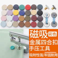 �냺�޷���ɫ����������p�ĺϿ۰���ʽ�������������q����ĸ��