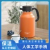 维雅康 食用级304不锈钢内胆镀铜保温壶 家用大容量暖水壶|ru