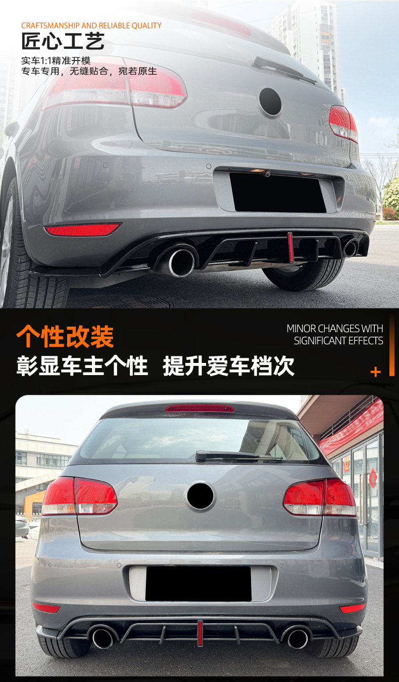 Suitable for Volkswagen Golf Mk6 2008-2012 Standard Version Rear Lip Spoiler Surround Modification