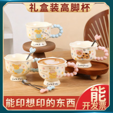 结婚伴手礼马克杯礼盒活动小礼品实用可爱儿童生日礼物套装随手礼