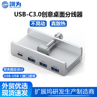 �羳���xUSB3.0������TypeC�Uչ�๦���X�Ͻ𿨿�ʽ��չ�]