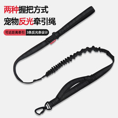 新款战术狗狗牵引绳宠物车载安全带防爆冲中大型犬伸缩弹力遛狗绳