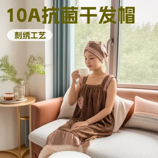 10A抗菌水果刺绣系列珊瑚绒浴帽加厚吸水A类花边干发帽包头巾批发