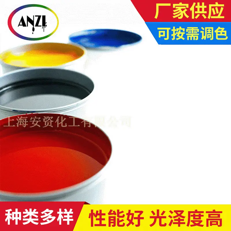 耐高温油漆厂家无机防锈高温油漆上海高温漆高温粉红色漆uv油漆