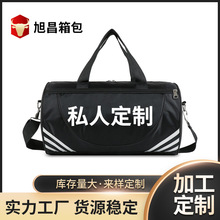 定制手提包男女运动瑜伽健身包大容量圆筒户外出差轻便旅行包