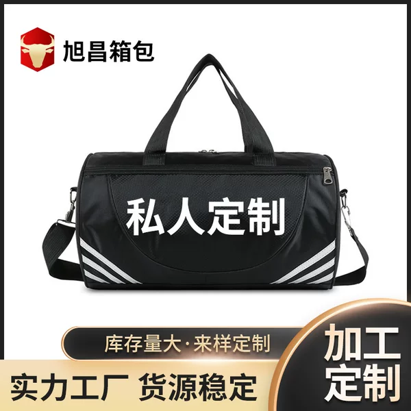 Customized Fitness Bag for Men, Sports Yoga Training Handbag, Large Capacity Outdoor Business Trip Lightweight Travel Bag Wholesale