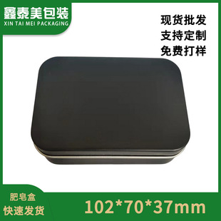 102*70*37�yɫ�����X�н��ٞVˮ�������������������b�ЏS�����l