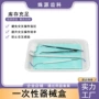 齿科一次性六件口腔工具盒