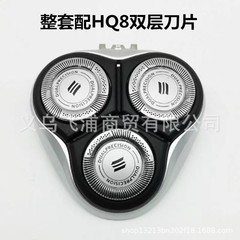フィリップスかみそりに適用されます。