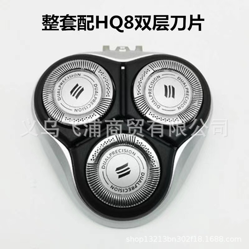 フィリップスかみそりに適用されます。|undefined