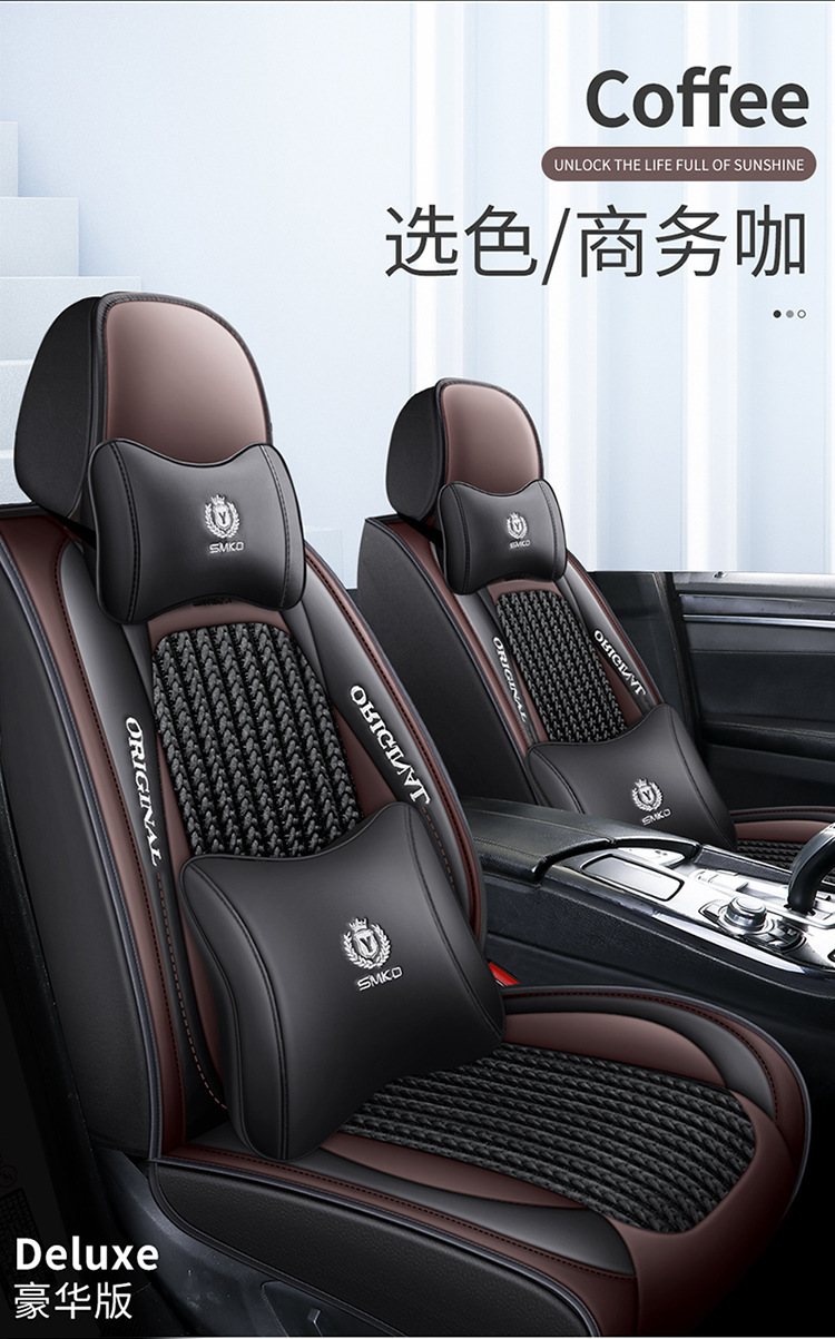 Cross-Border New Four-Season Leather Car Seat Cover Car Five-Seater Fully Enclosed Seat Cushion