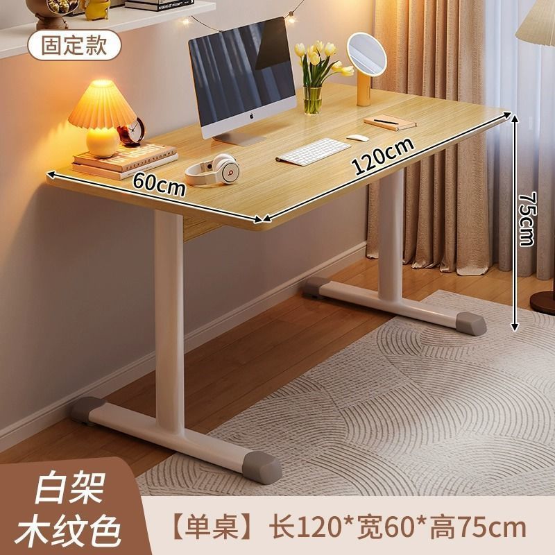 고품질 [고정 높이] 120*60CM + 나무 색상