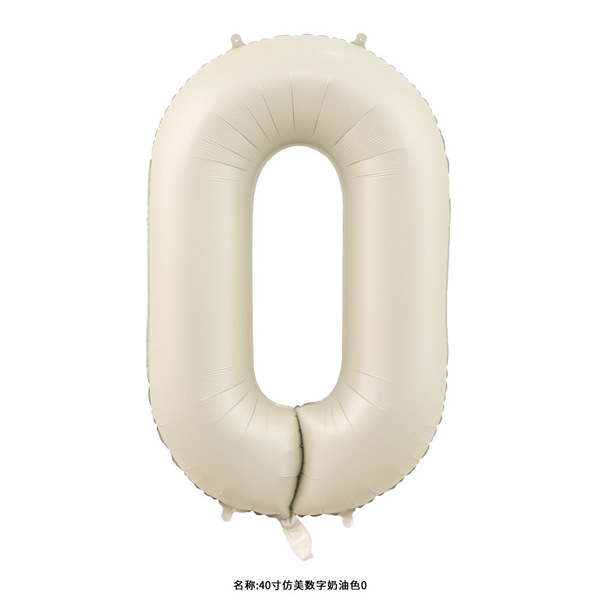 Brand creamy digital solid color children's atmospheric balloon