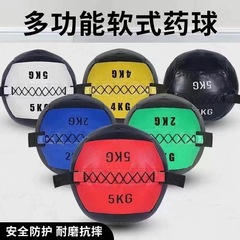 药球健身实心弹力核心力量训练器材私教小具手握儿童橡胶重力球