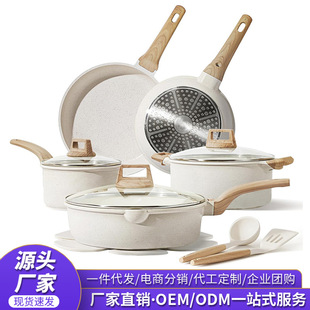 Cross-Border Granite Full Set of Pots and Pans Kitchen Supplies Medical Rice Stone Non-Stick Frying Pan Cooking Pot
