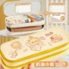 Double-layer cream pencil case, with little bears