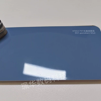 Auto Color Change Film from a Powerful Factory, Original - crystal-porcelain-blue-152165mroll