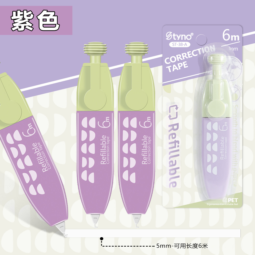 Presione la cinta de corrección de alto valor facial de tipo pluma móvil que puede reemplazar el núcleo de la cinta de corrección para estudiantes suaves y continuamente con corrección de oficina