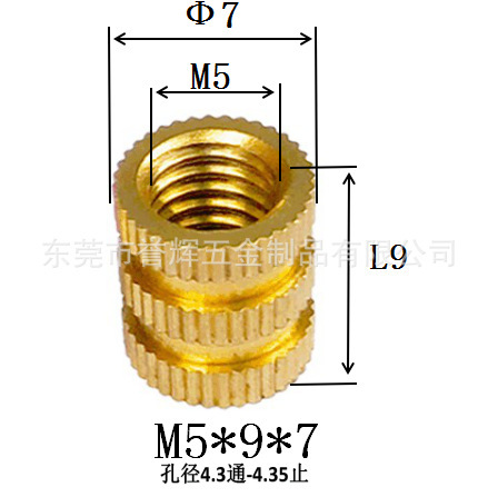 Injection-plastic copper nut m3 rolling copper nuts embedded copper…
