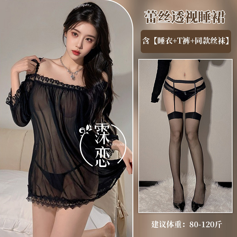 블랙 + 블랙 엣지 블랙 실크