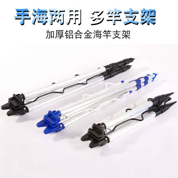 Telescopic Fishing Rod Holder, Aluminum Alloy Foldable Sea Rod Holder, Exclusively for Cross-Border Export