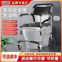 老年坐便椅洗澡椅孕妇老人残疾病人坐便器带轮可折叠家用移动马桶