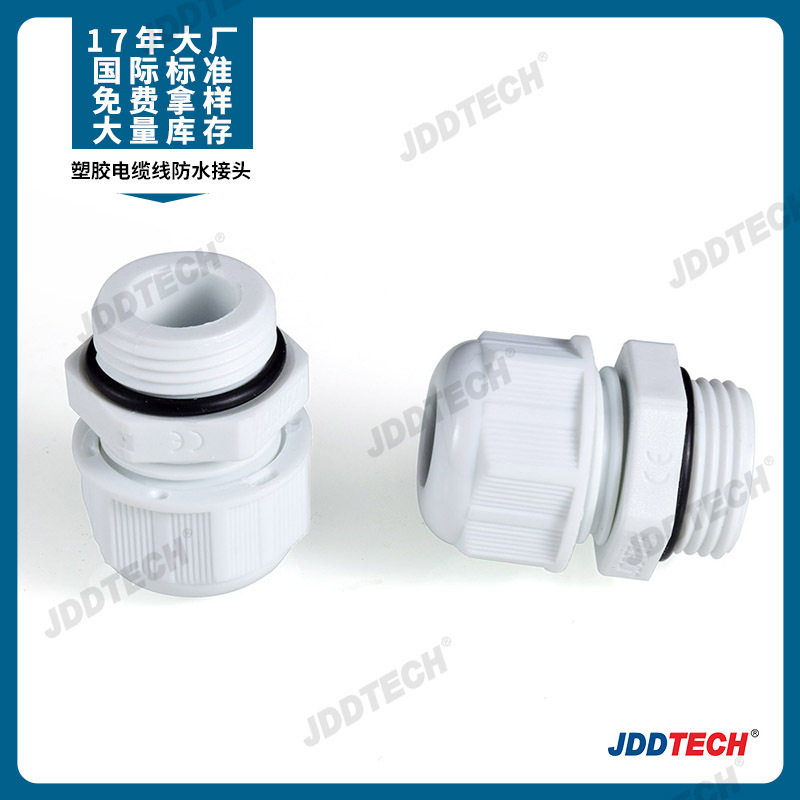 电线电缆接头波纹管塑胶电缆防水接头