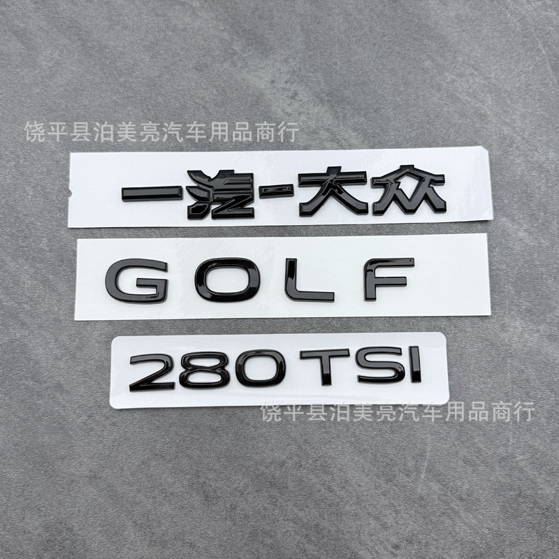 Suitable for Volkswagen New Golf 8 Car Logo Modified Tailgate Letter Sticker Golf/R/Mk8.5Gti Black Label 300Tsi