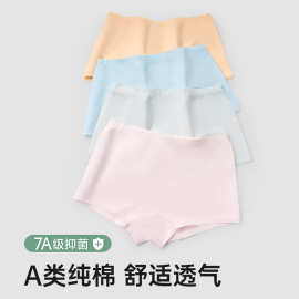 50支长绒棉儿童内裤中腰舒适纯棉女童内裤7a抑菌内裆小平角短裤