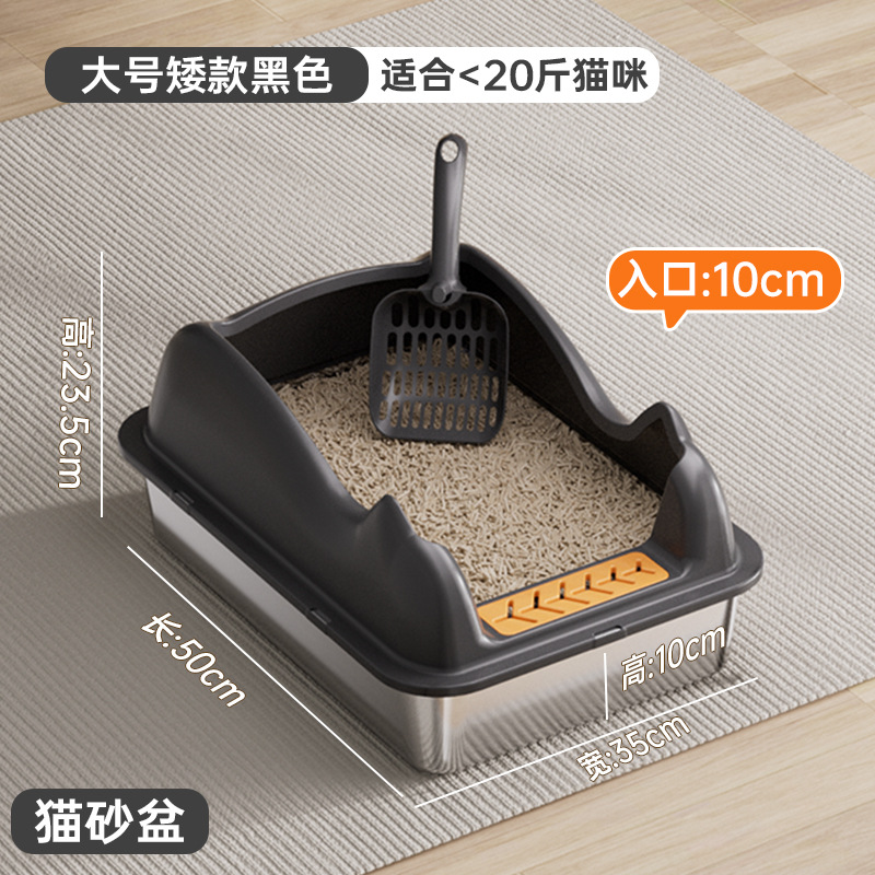 대형 사이즈 - 다크 블랙 [50*35*23.5cm]