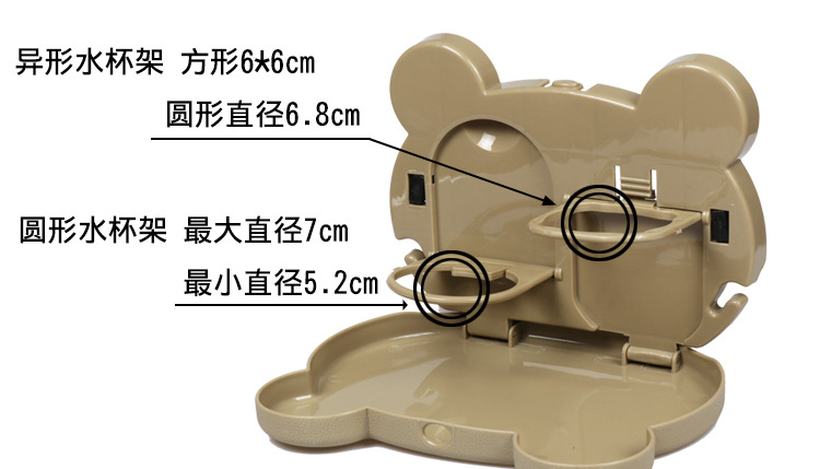Cartoon Car Foldable Dining Table Rear Seat Car Cup Holder Car Water Cup Holder Car Beverage Holder Multi-Function