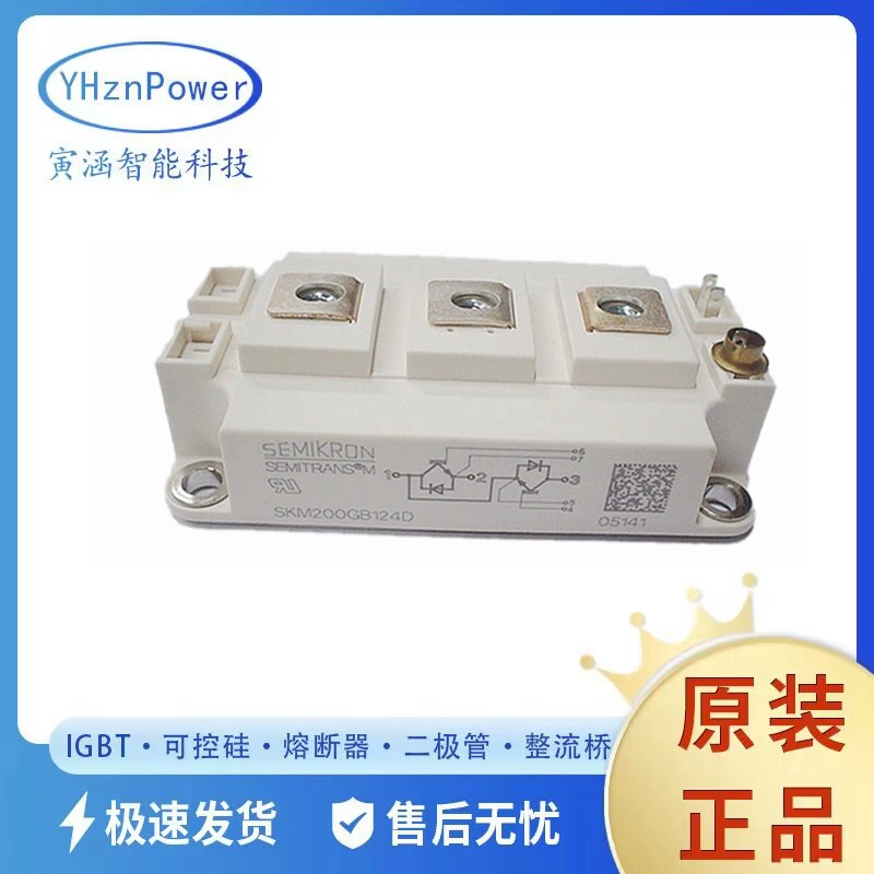 Модуль IGBT/тиристор SKM200GAL126DKLD110 SKM2X75GAH126D для сварочного аппарата