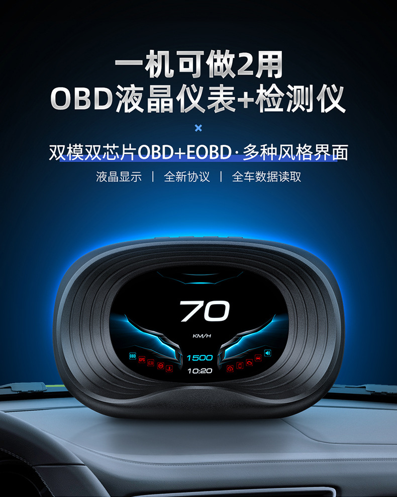 Luyang Intelligent Car Hud Head-Up Display Car Neutral Obd Detector Hd Lcd Display Portable
