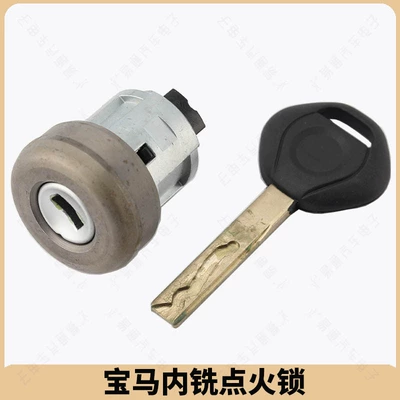 Suitable for Old Bmw 3 Series 5 Series 3 Series 5 Series Internal and External Milling Car Ignition Lock Cylinder Ignition Switch Lock Cylinder (Avtomobil qapı kilidi silindrləri) - qcs622-bmw-internal-milling-ignition-lock