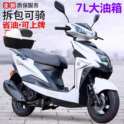 Motosikletlər New 125C Two-Wheel Scooter Fuel-Saving