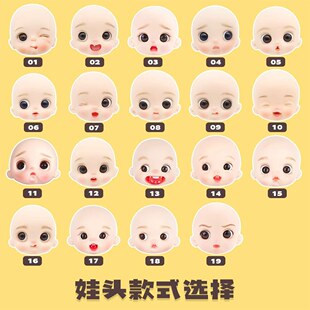 ��������OB11���z���޹��^�ֹ����^����DIY��N��ʽ���x���l��ż