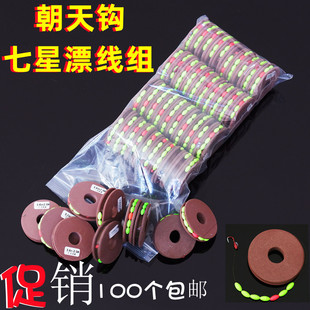 Luminous seven-star drift line set suit full set of hook for the Sky traditional fishing line tied fish hook finished carp float