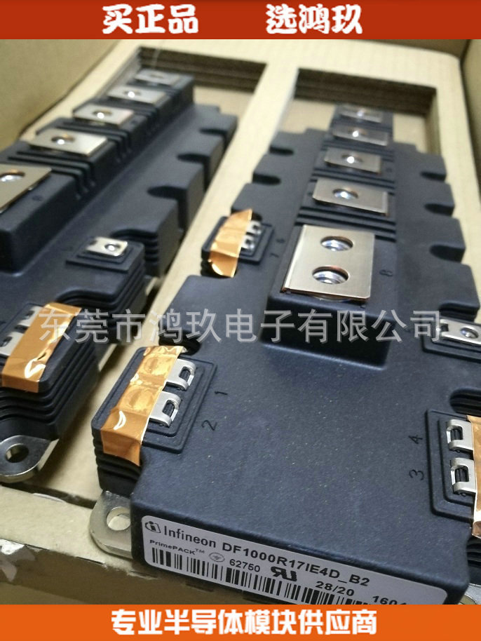 供 DF1000R17IE4D-B2  DF1000R17IE4 IGBT模块 