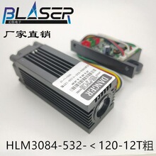 532nm绿色粗光束激光炮粗光斑大功率激光器激光模组门帘520nm