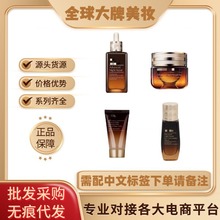 官方正品美国雅诗小棕瓶特润精华抗蓝光眼霜二合一眼部精华洗面奶