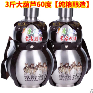 �ɹžƐ����H3�ﲻ�P䓴���J���Z��ԭ�ҾƸ߶Ȱ׾������Ͱ׾�