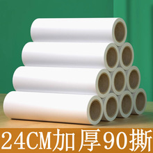 24cm90˺ճë����˺ʽճ�m����Q��оճë��б˺��ëȥ��ëȥë��