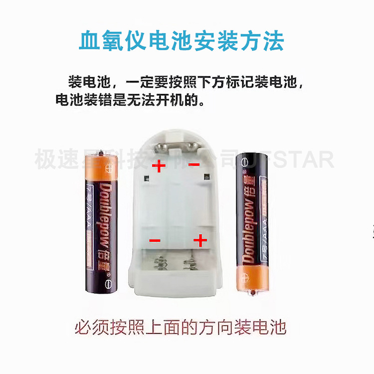 750主图3-通用图